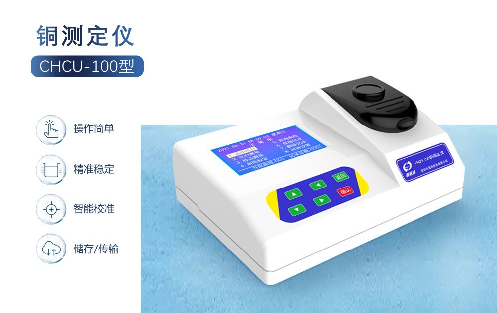 ? 水質(zhì)重金屬超標(biāo)會有哪些危害？