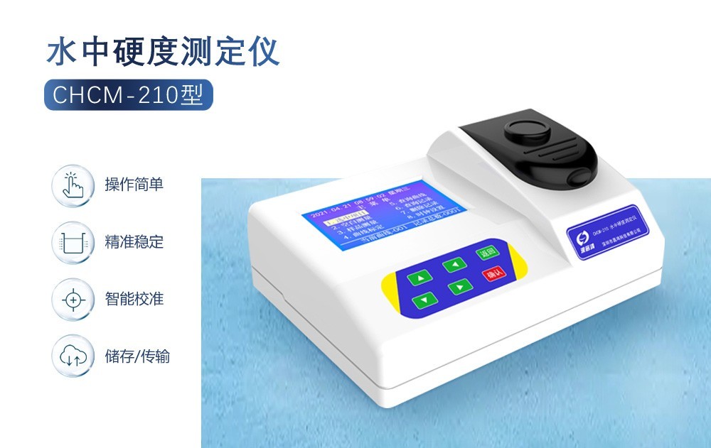 如何檢測水質(zhì)過硬，水質(zhì)過硬會有哪些人體危害？