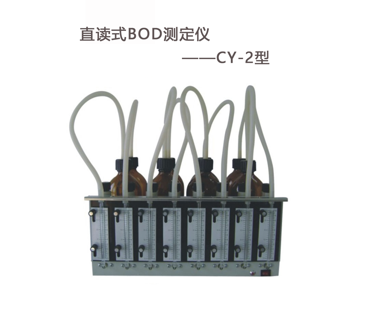 BOD和COD有什么區(qū)別？